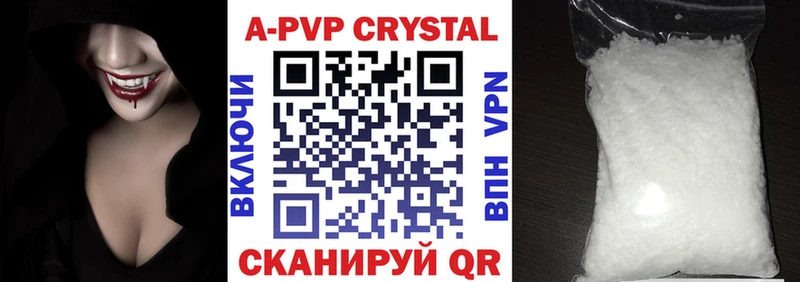 Что такое Сызрань Марихуана  АМФЕТАМИН  ГАШ  COCAIN 