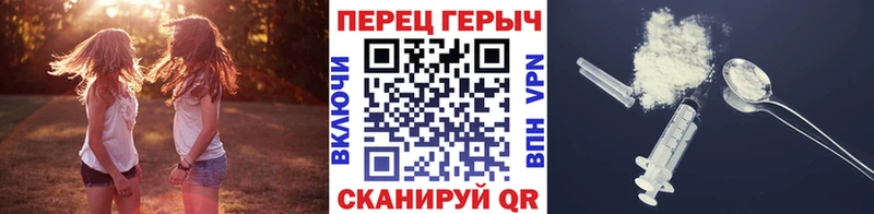 ГЕРОИН VHQ как найти закладки Сызрань