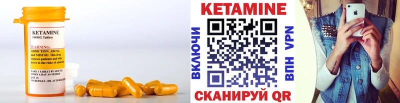 где купить   Сызрань  Кетамин ketamine 
