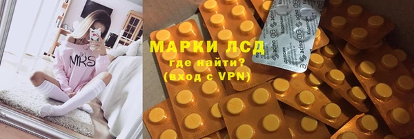 бутират Тихорецк