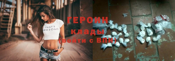 бутират Тихорецк