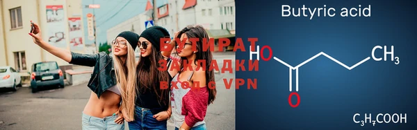 метадон Тобольск