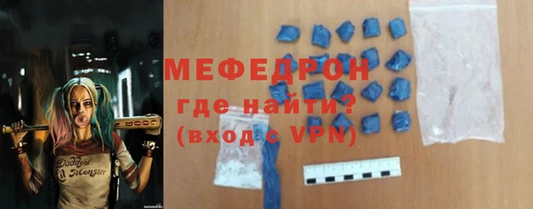 метадон Тобольск