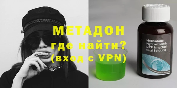 метадон Тобольск