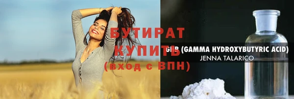 метадон Тобольск
