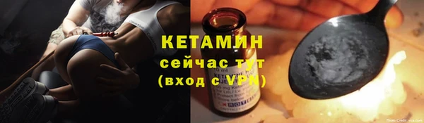 бутират Тихорецк