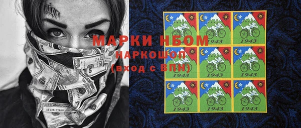 бутират Тихорецк