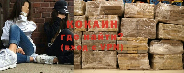 бутират Тихорецк