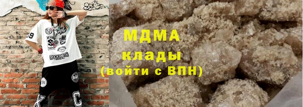 бутират Тихорецк
