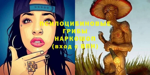 бутират Тихорецк