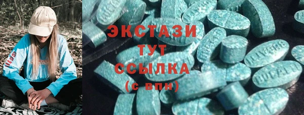 бутират Тихорецк