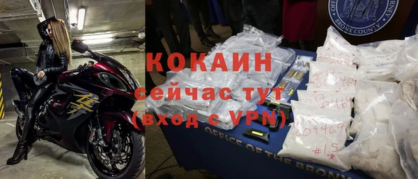 метадон Тобольск