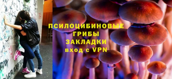бутират Тихорецк