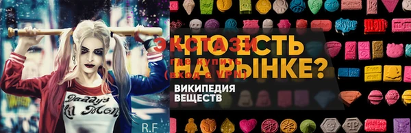 круглые Тихвин