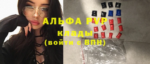 бутират Тихорецк
