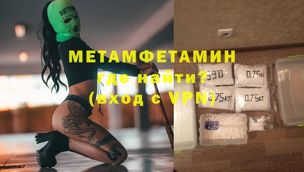 метадон Тобольск