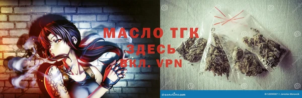 бутират Тихорецк