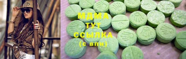 метадон Тобольск