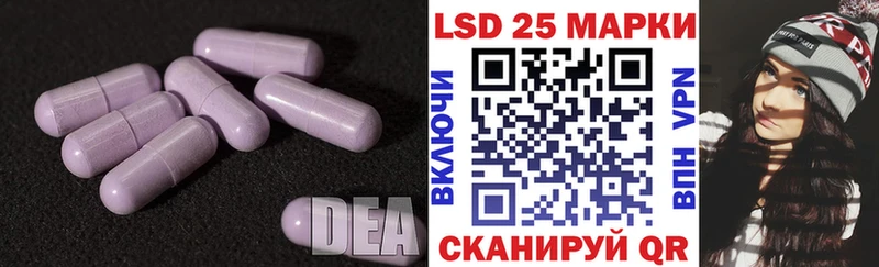 LSD-25 экстази ecstasy  купить наркотики сайты  Сызрань 