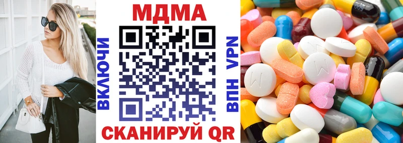 дарнет шоп Сызрань МДМА молли