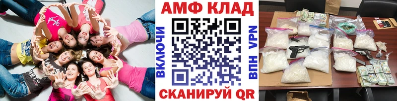 магазин    ссылка на мегу как войти  МЕТАМФЕТАМИН винт  Сызрань 