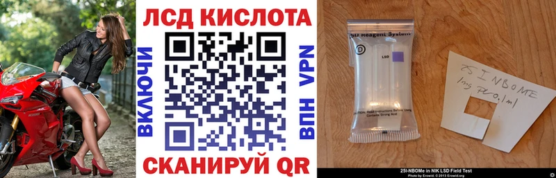 Наркотические марки 1,8мг  shop официальный сайт  Сызрань  закладка 