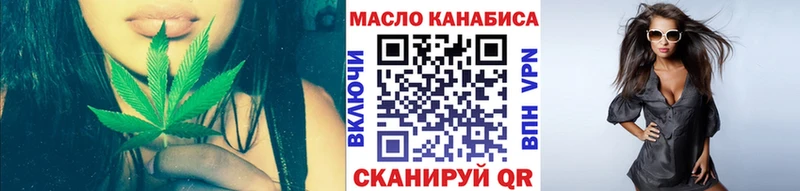 Дистиллят ТГК концентрат  Сызрань 